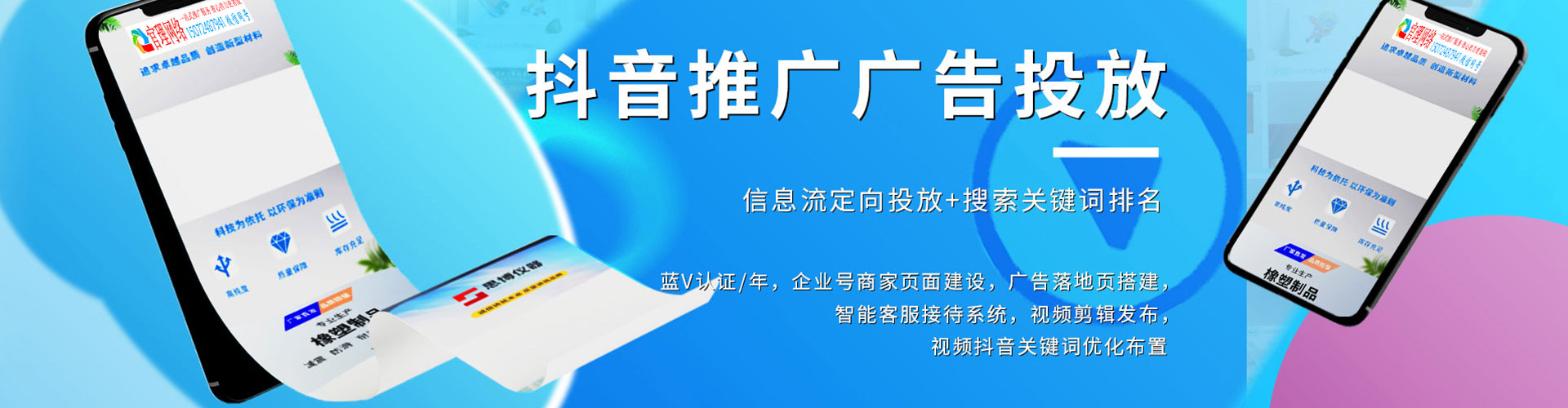 改则百度充值返点